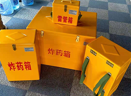 冠县玻璃钢（雷管）炸药箱