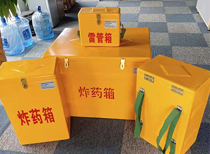 冠县玻璃钢（雷管）炸药箱