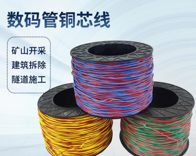 冠县如何正确使用放炮线爆破母线