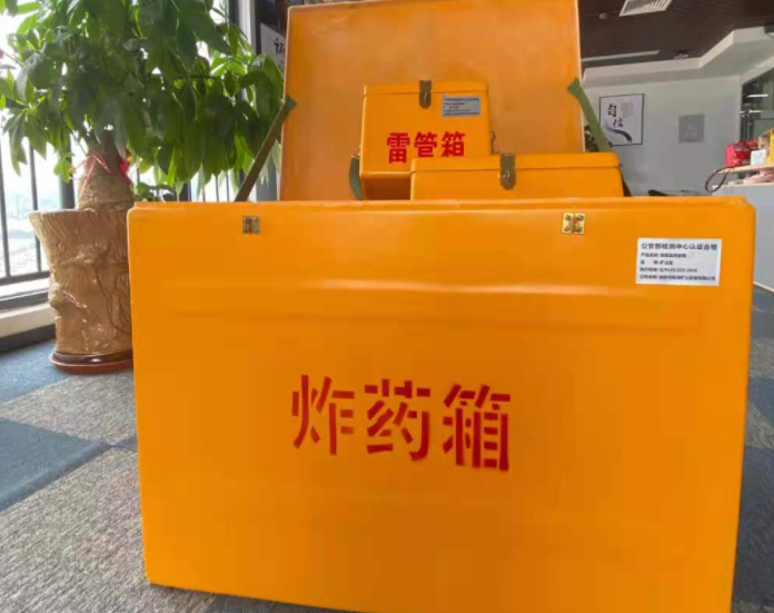 冠县玻璃钢炸药箱雷管箱的优势在哪里？
