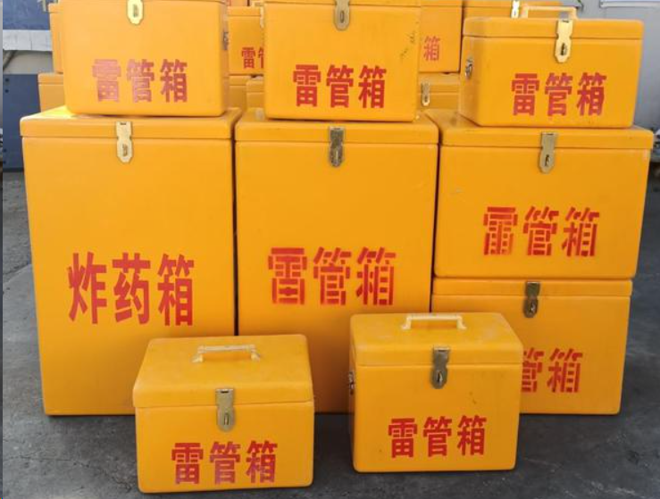 冠县如何区分炸药箱与雷管箱？