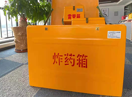 冠县炸药箱的意义