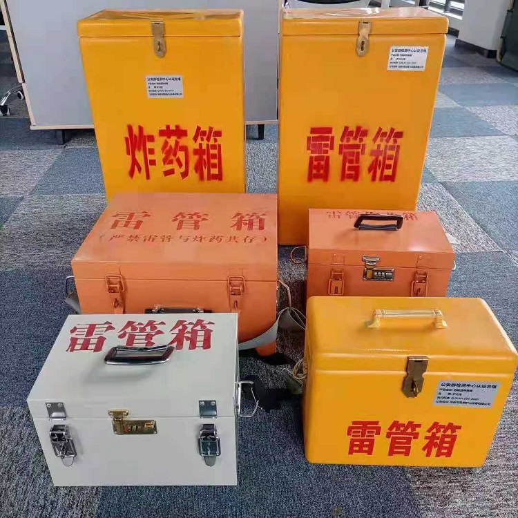 冠县雷管炸药箱常用材质解析：安全与适配性的双重考量