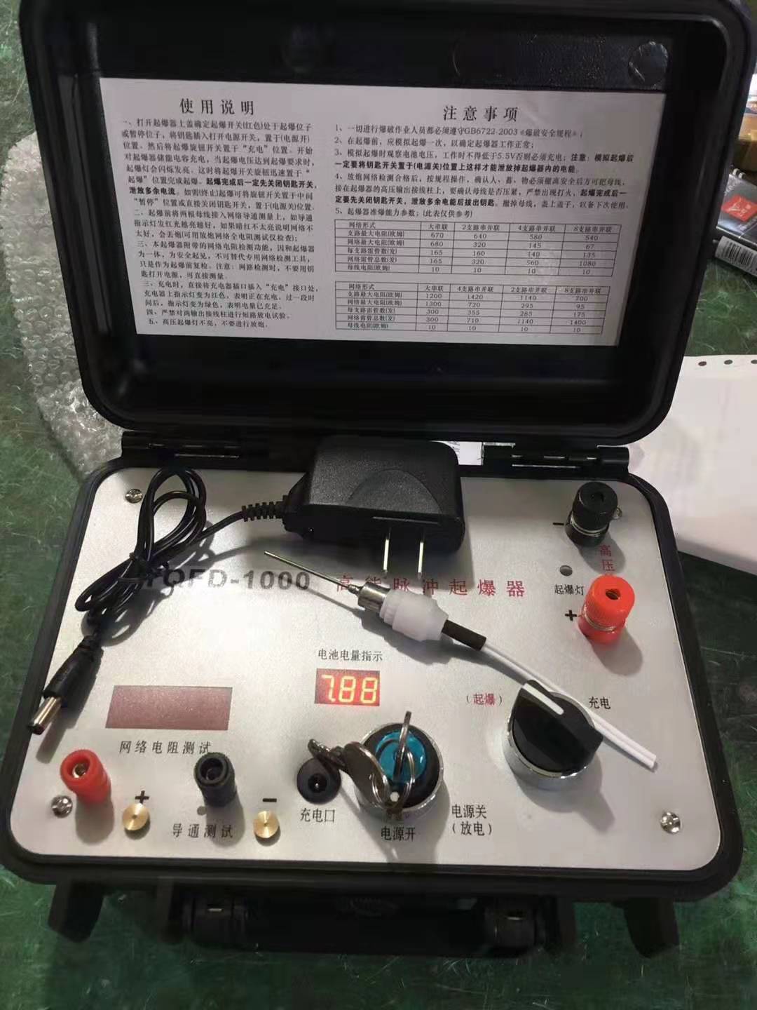 冠县发爆器（矿用起爆器）：爆破作业的“总开关”，你真的了解它吗？